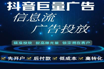 互联网金融渠道开户返点趋势