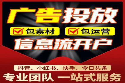 百度优化推广案例：提升网站用户体验