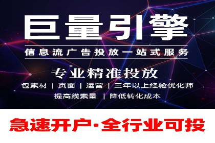 成功案例：竞价推广助力中小企业突破困境